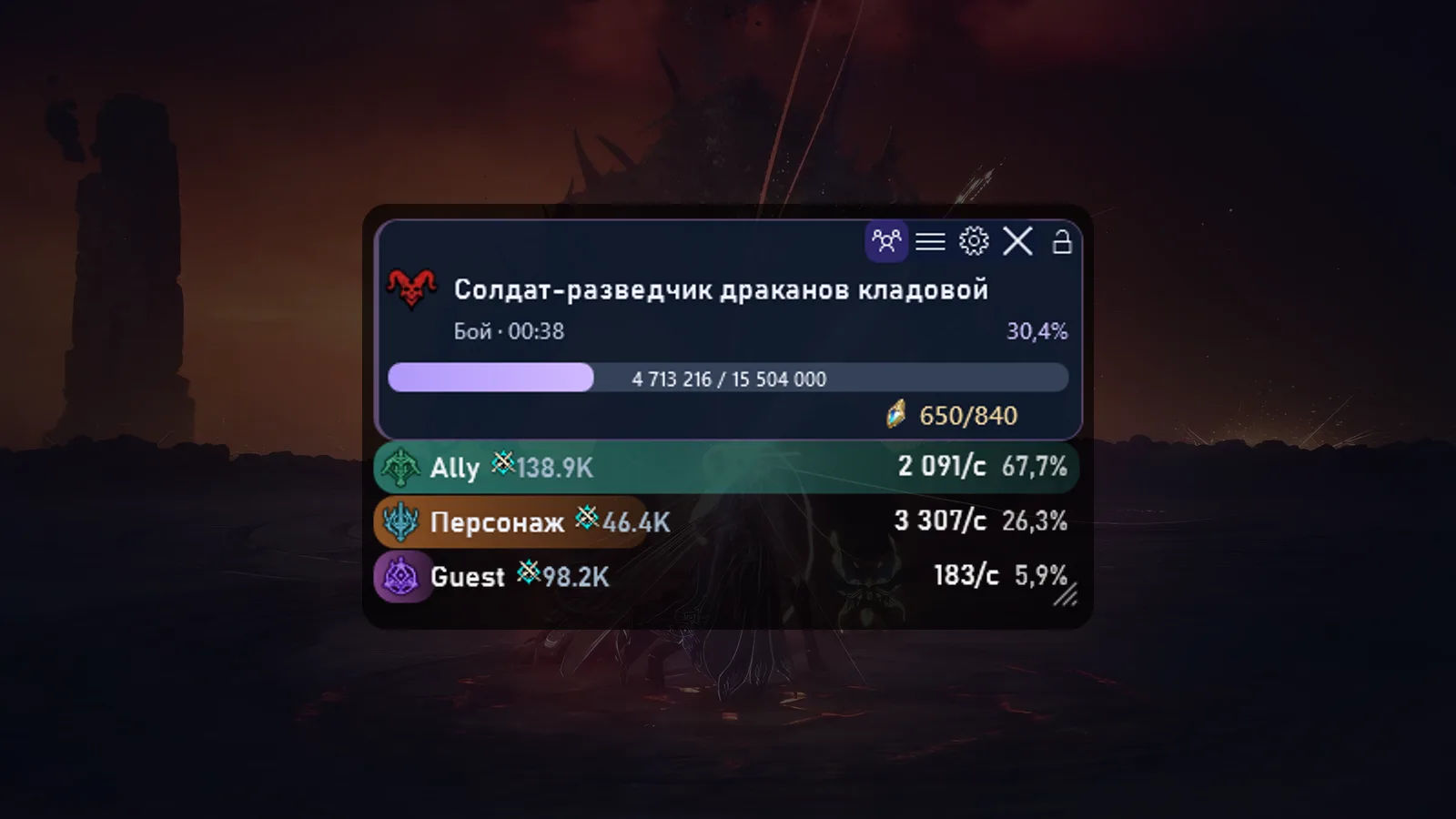 Оверлей TeamMate в бою с боссом: HP босса, время боя, урон и DPS группы