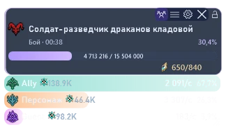 Боевой оверлей TeamMate · пример данных